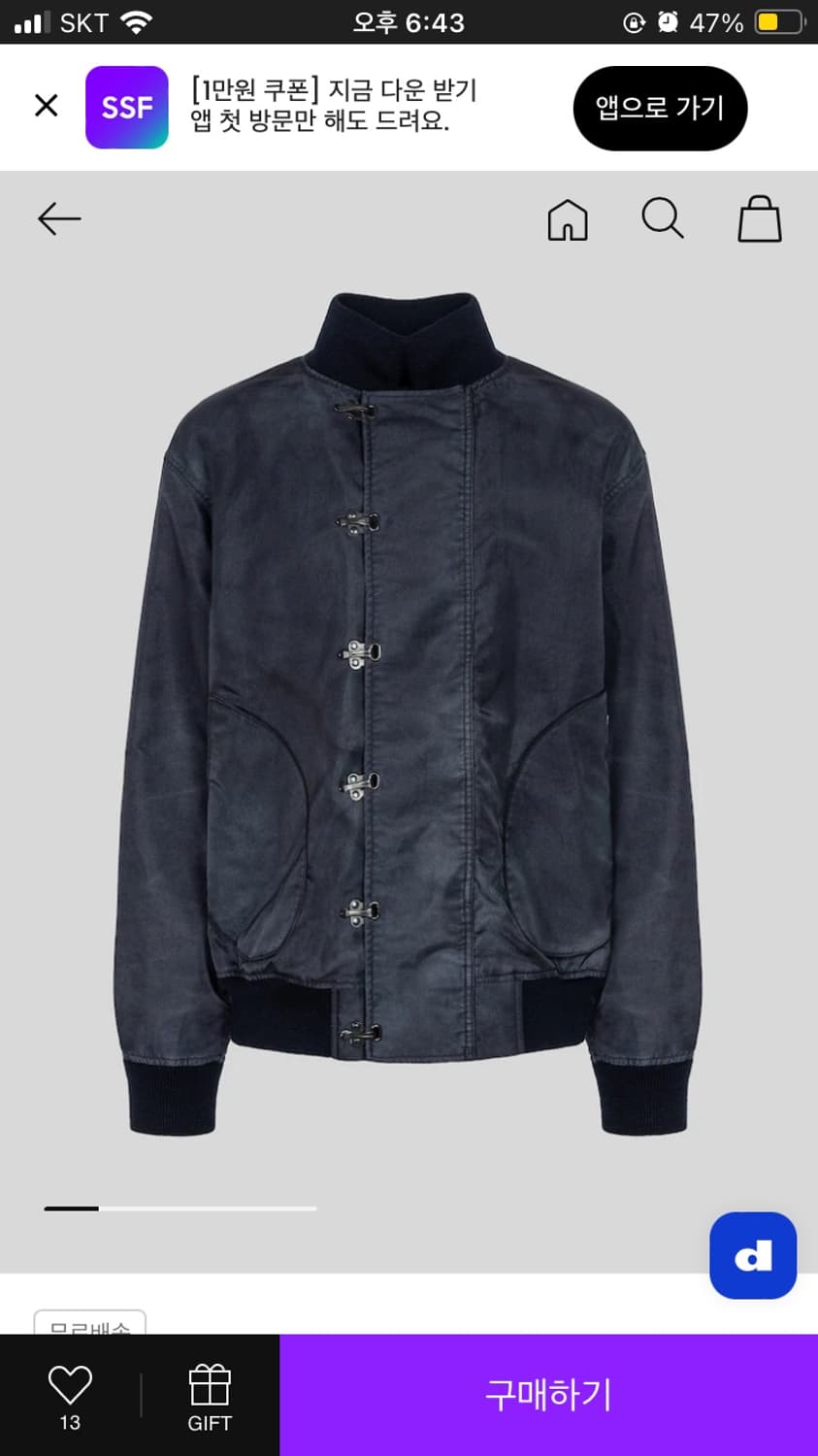 junya watanabe man Nylon Twill jacket 상품이미지1