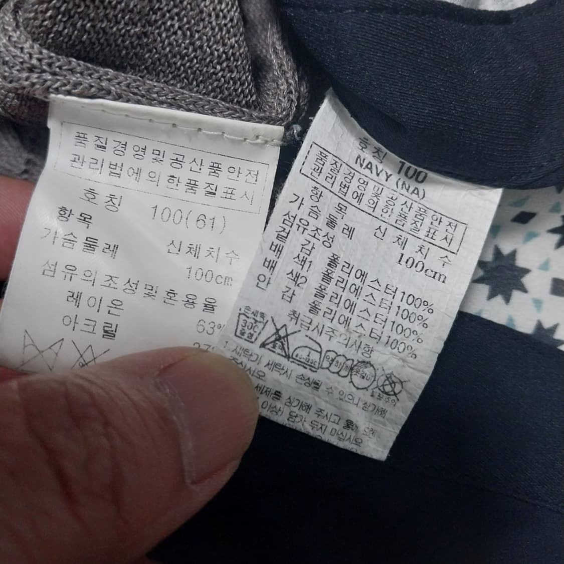 지센 샤트렌 2벌 여성100 상품이미지2