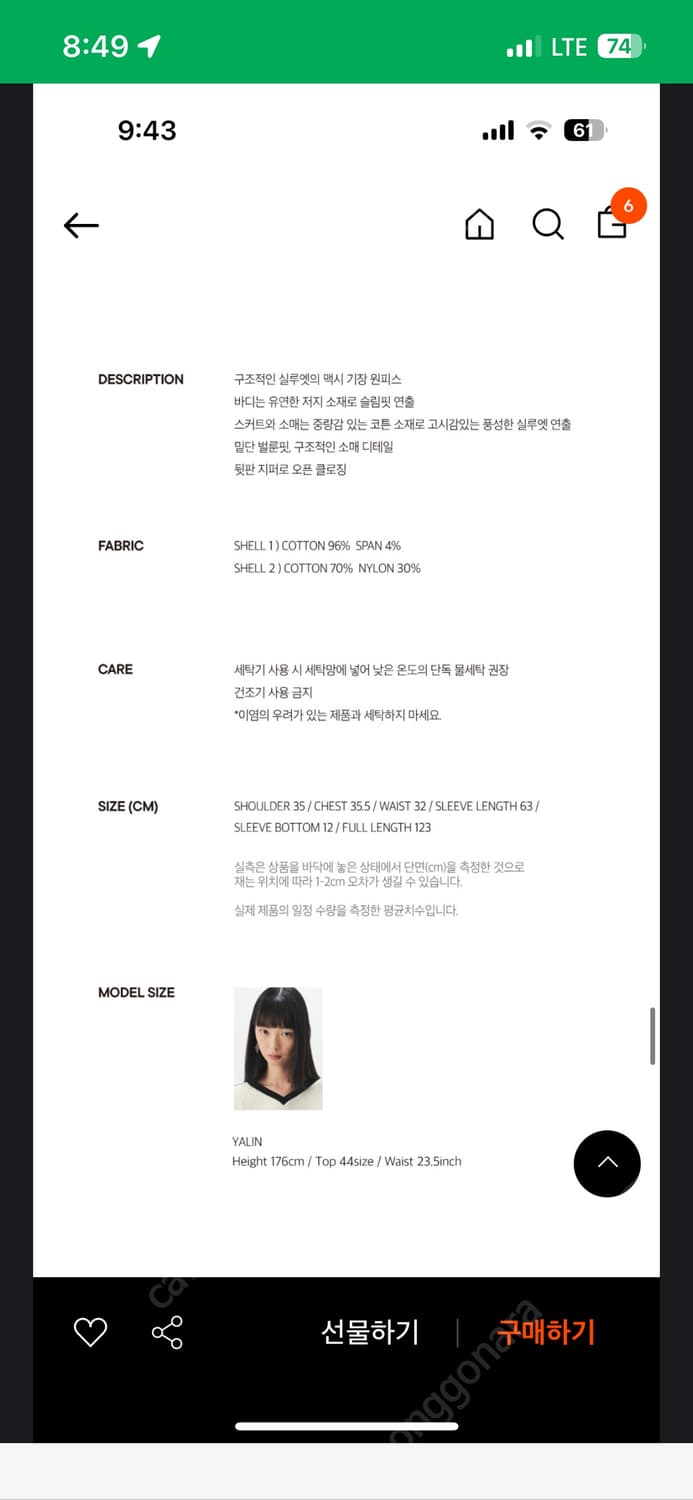 네이비카운티 리타 벌룬 드레스 블랙 상품이미지4