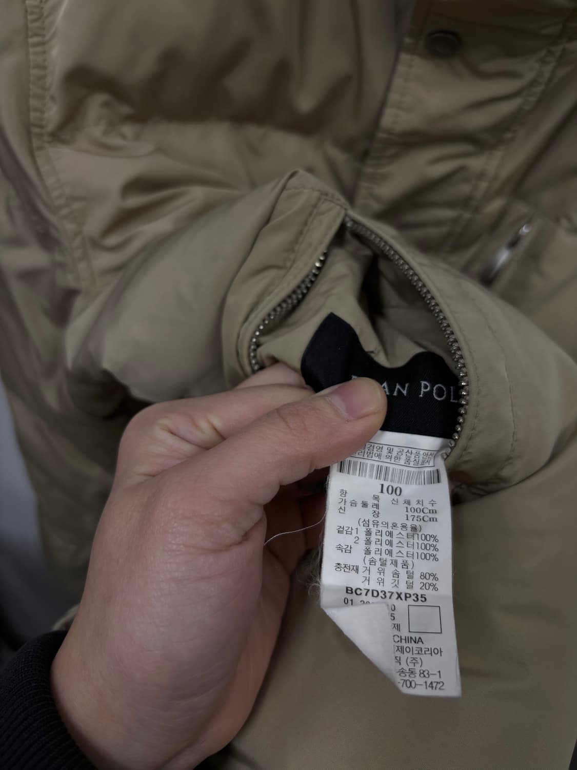 빈폴 리버시블 구스 다운패딩 상품이미지9