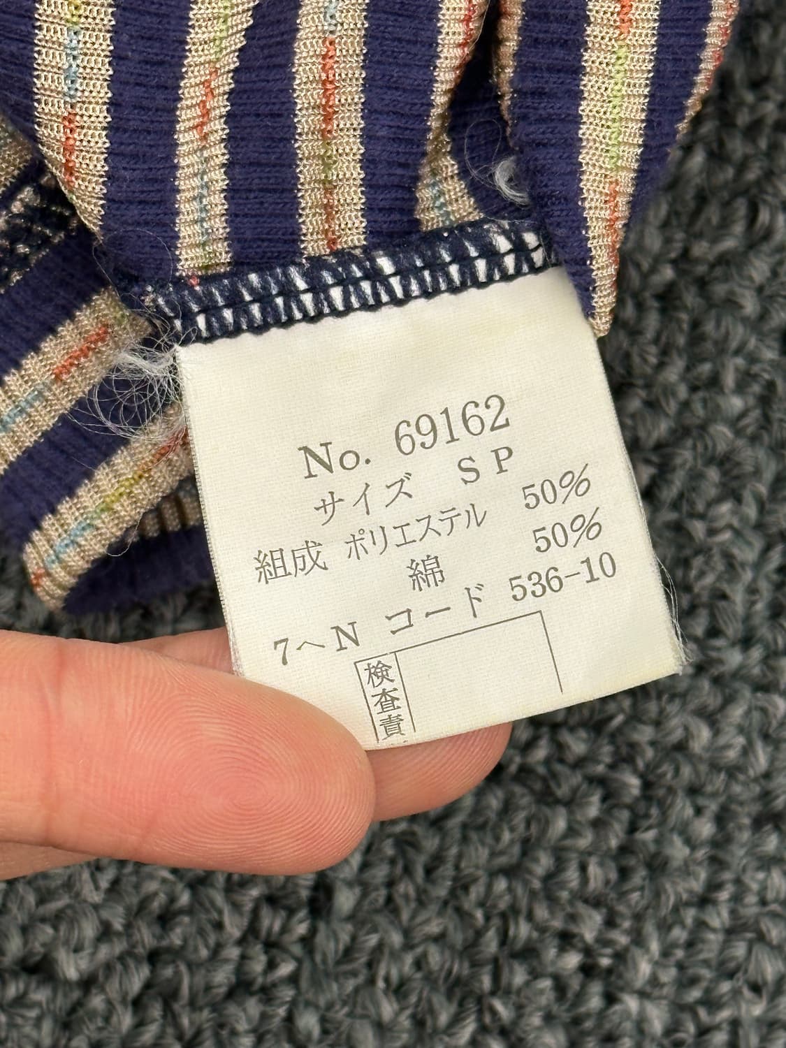 S)Japanese vintage 여성 스트라이프 골지 롱슬리브 상품이미지3