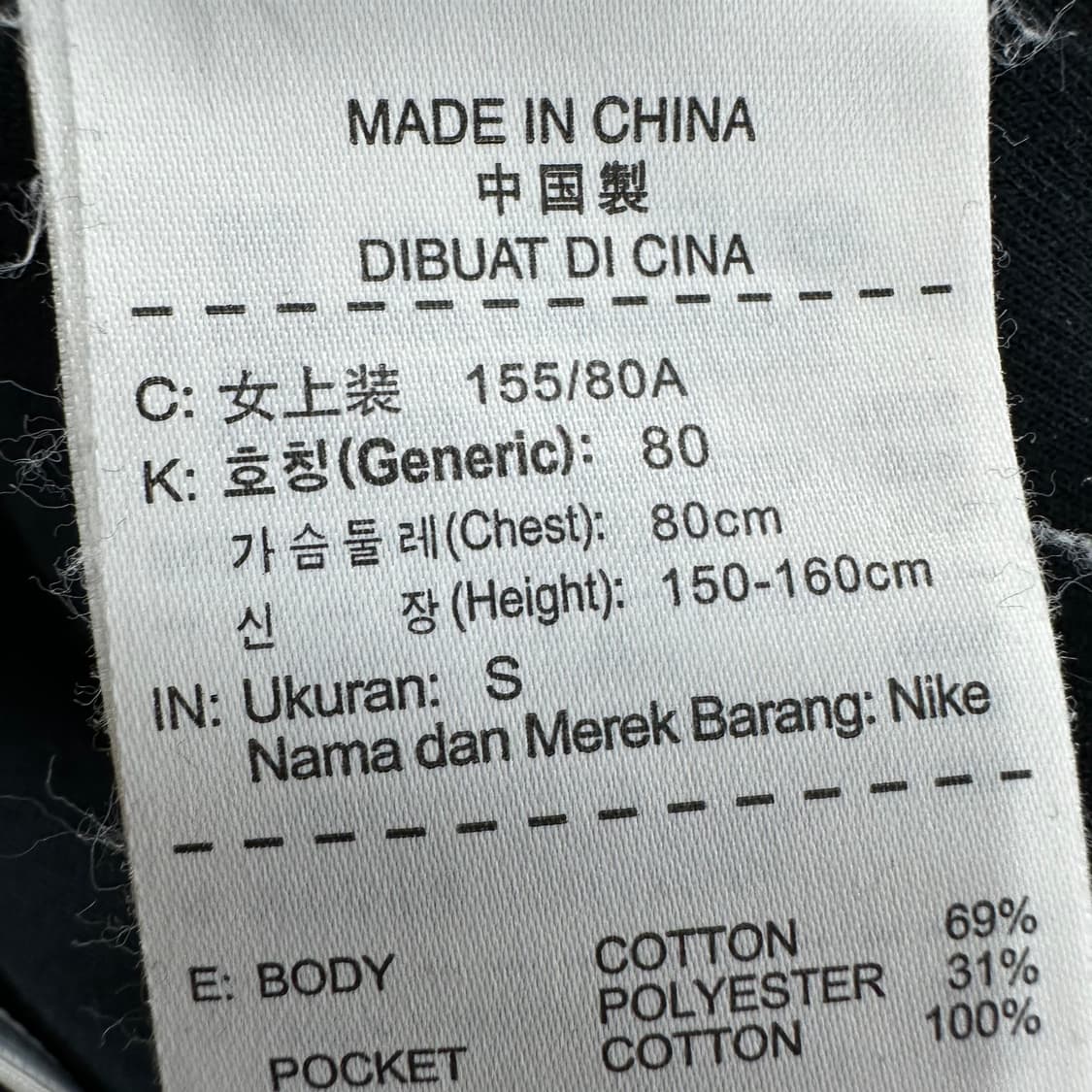 90 나이키 여자 테크팩 후드집업 상품이미지4