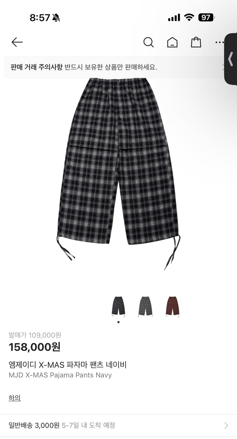 mjd X-MAS PAJAMA PANTS NAVY 상품이미지1