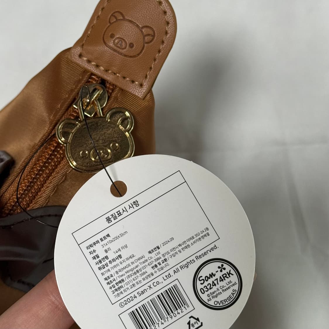 리락쿠마 토트백 상품이미지2