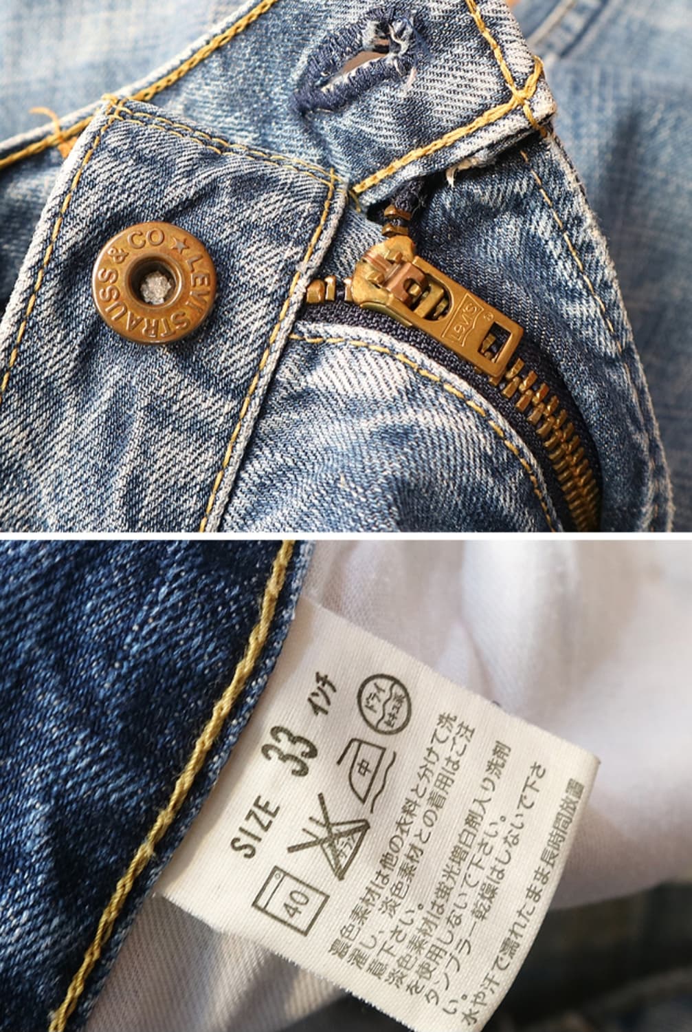 

일본판 08s levius 리바이스 502 클래식 빈티지 가공 모델  상품이미지8