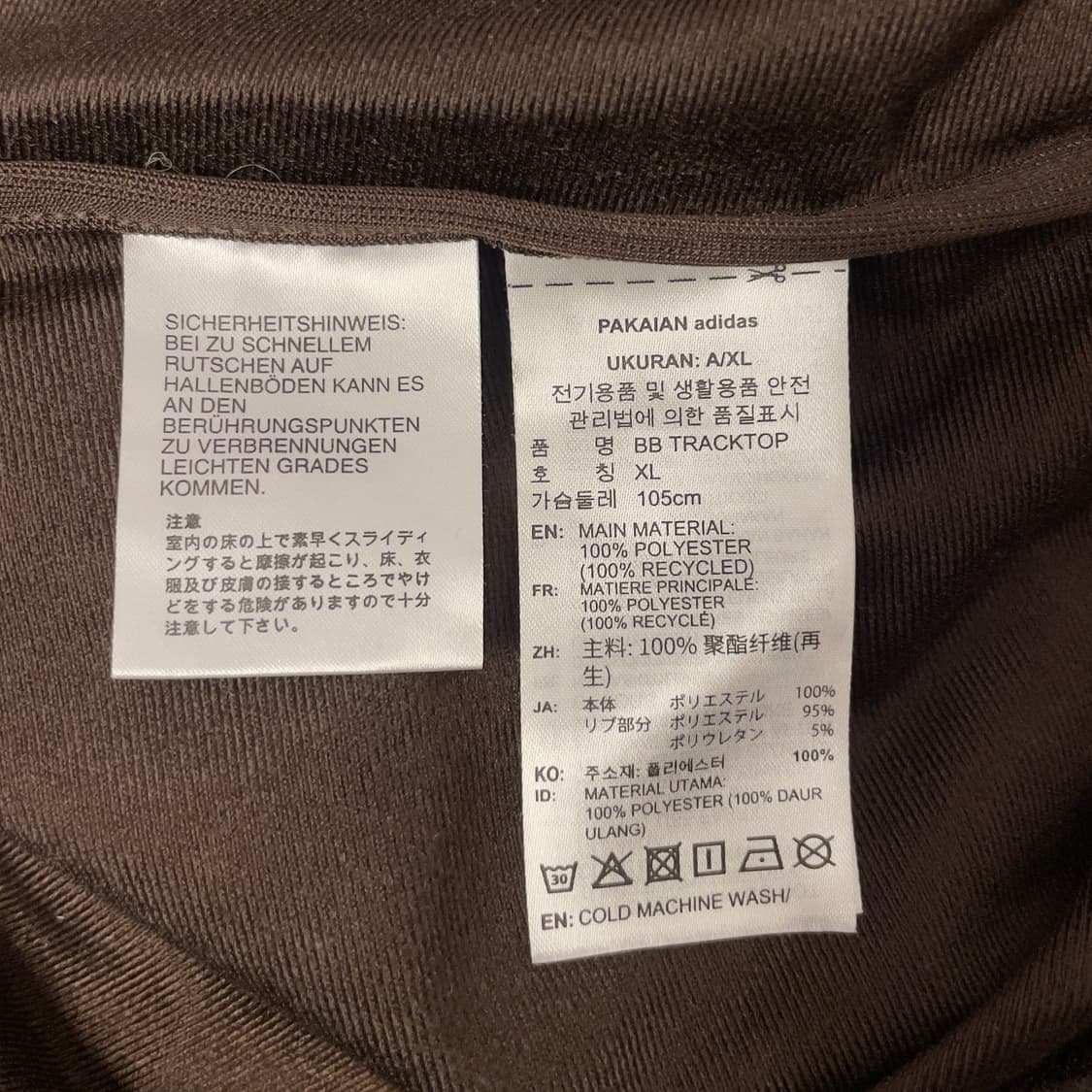 아디다스 베켄바우어 브라운 트랙탑 져지 자켓 상품이미지6