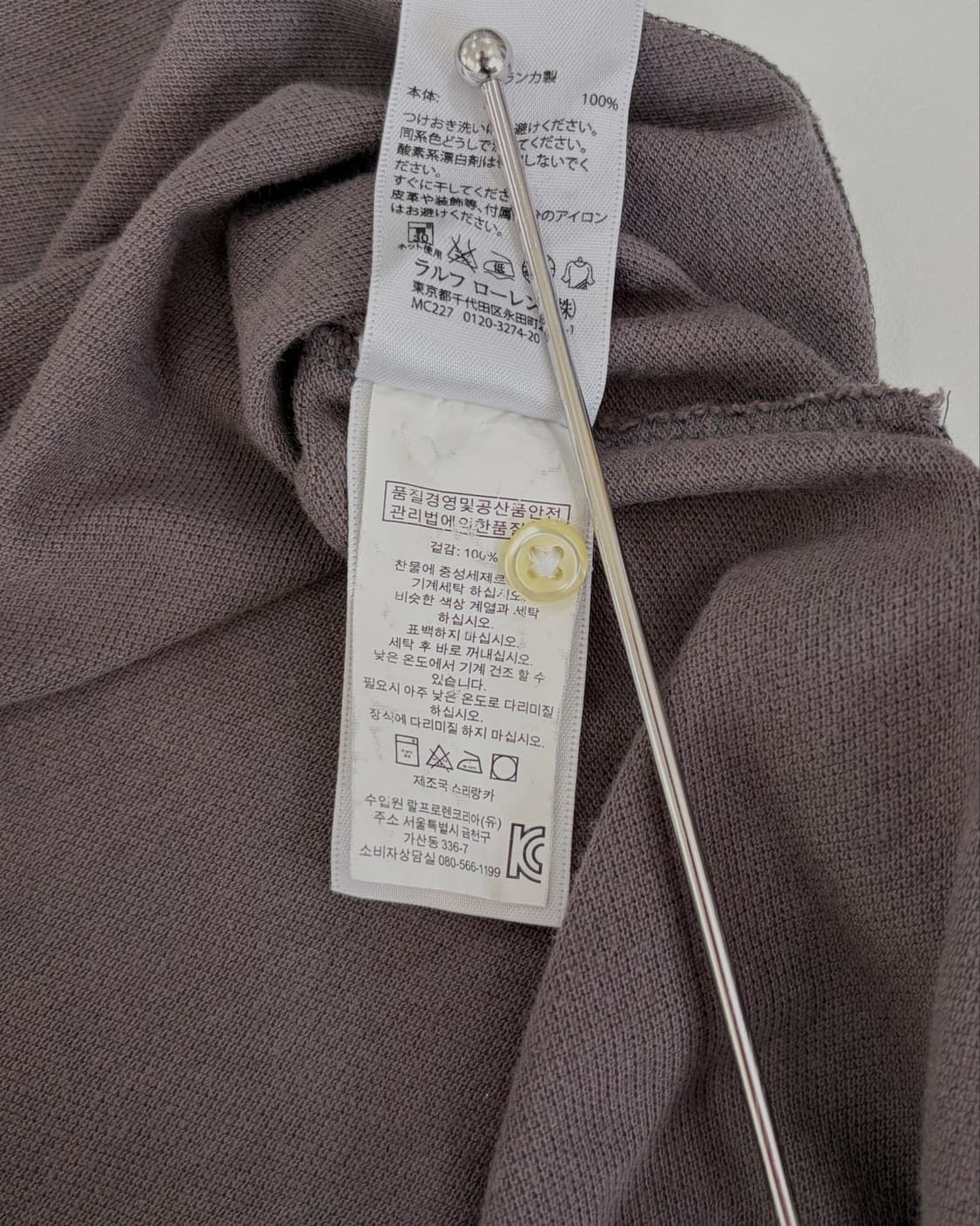 폴로 빅포니 카라티 상품이미지6