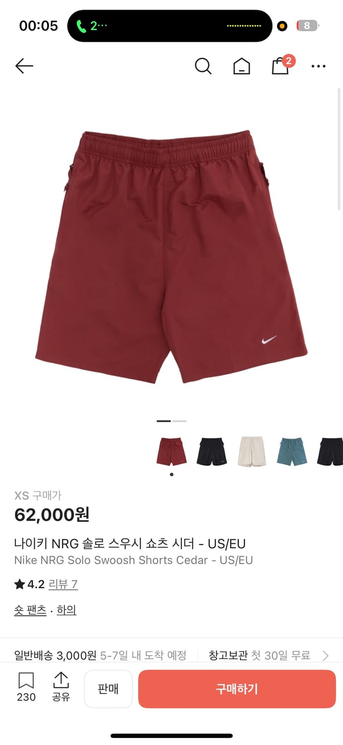 나이키 반바지 상품이미지1