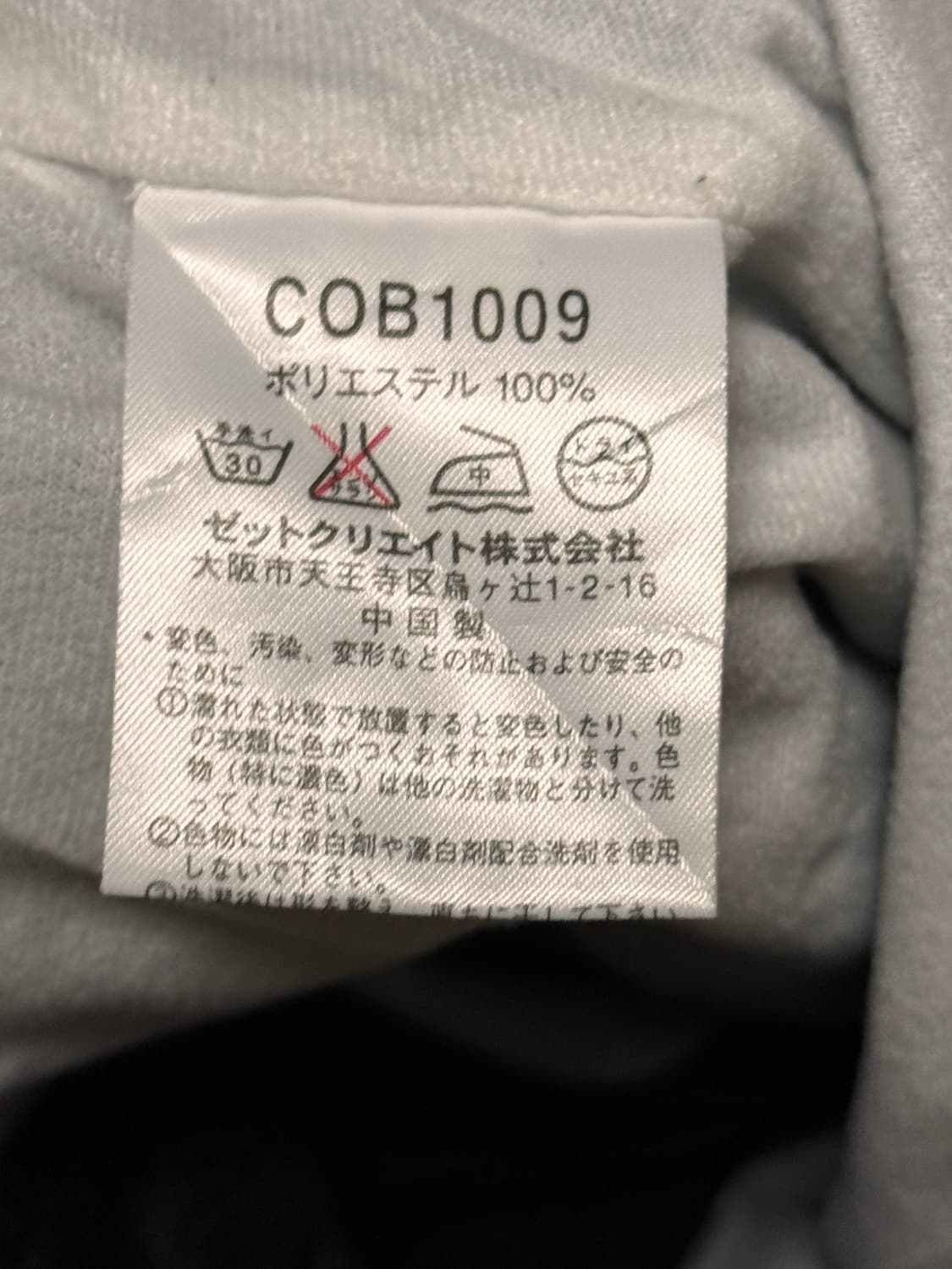 컨버스 올스타 블랙 오버핏 트랙 자켓 상품이미지7