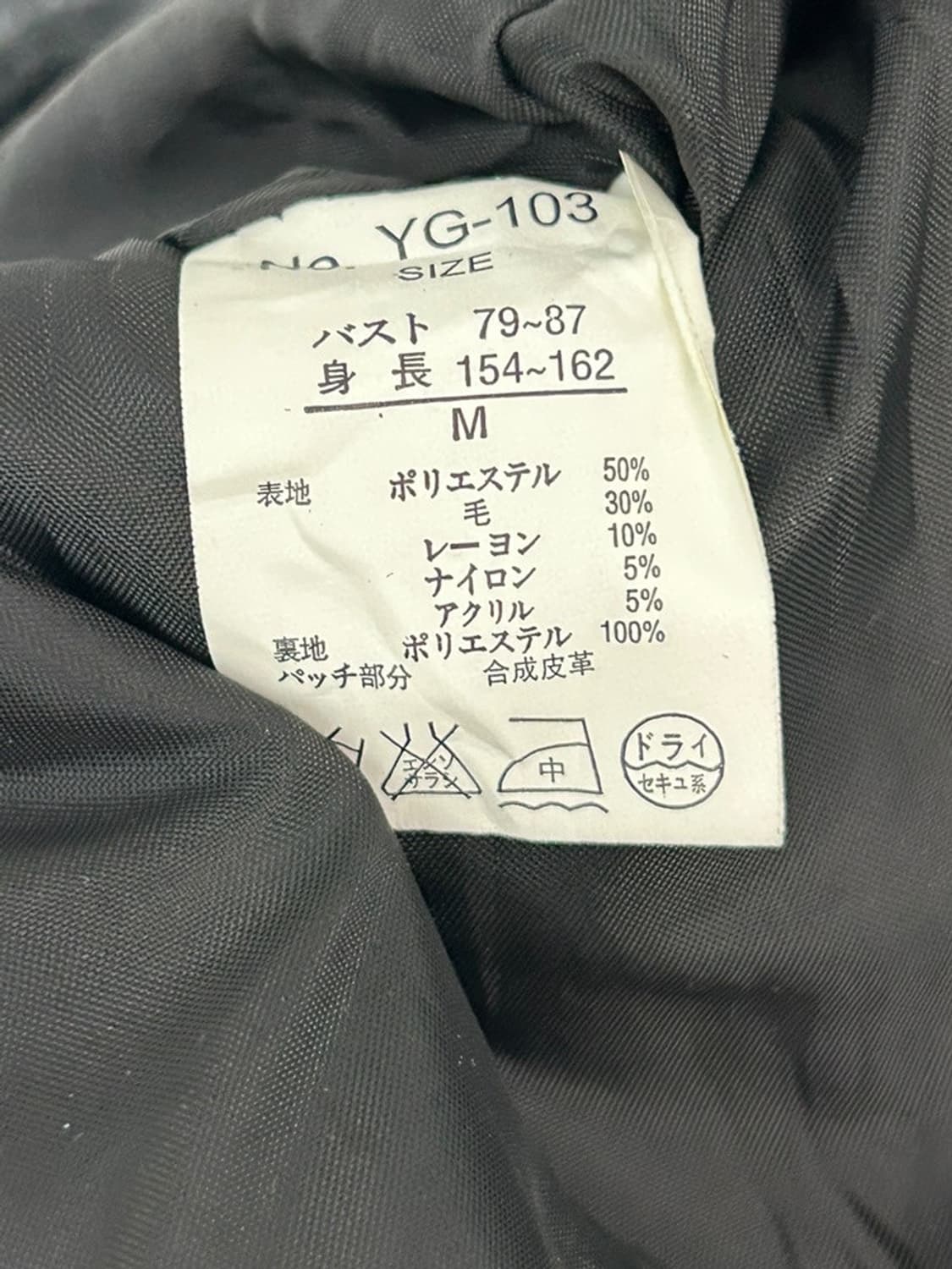 vtg jacket 상품이미지4