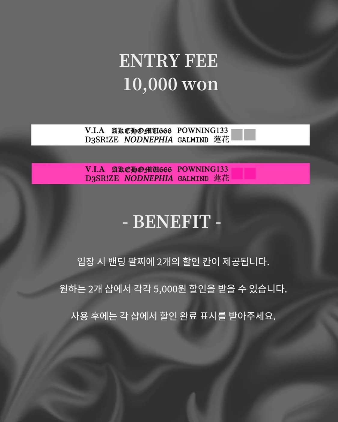 상수 팝업 10.11-12 상품이미지2
