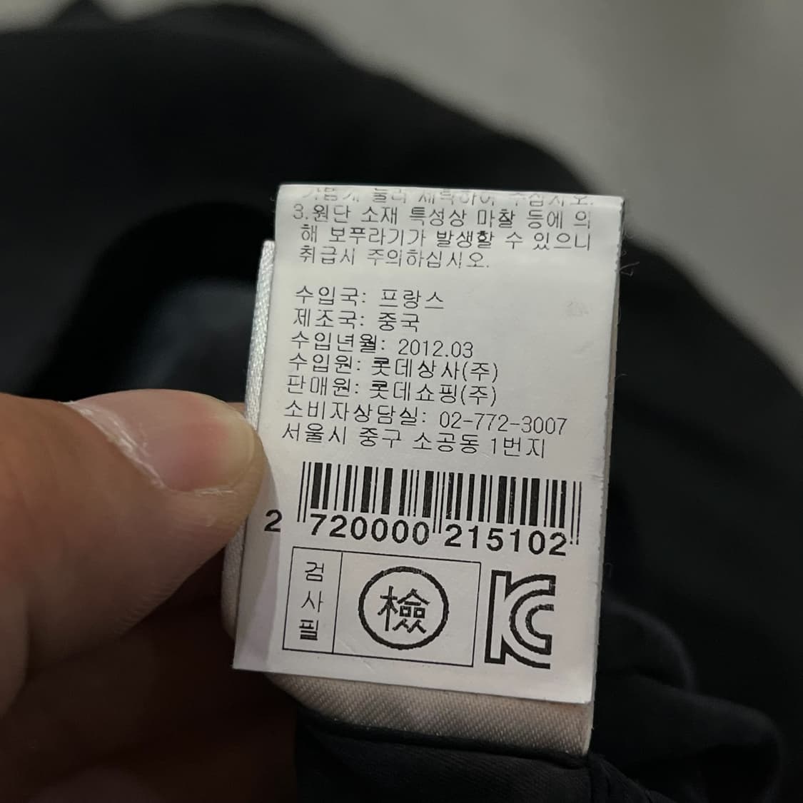  바이에토르 이로 점프수트 y12815 상품이미지9