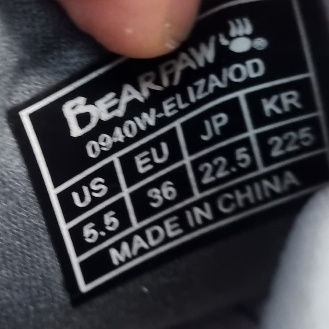 베어파우 엘리자 여성부츠225 상품이미지6