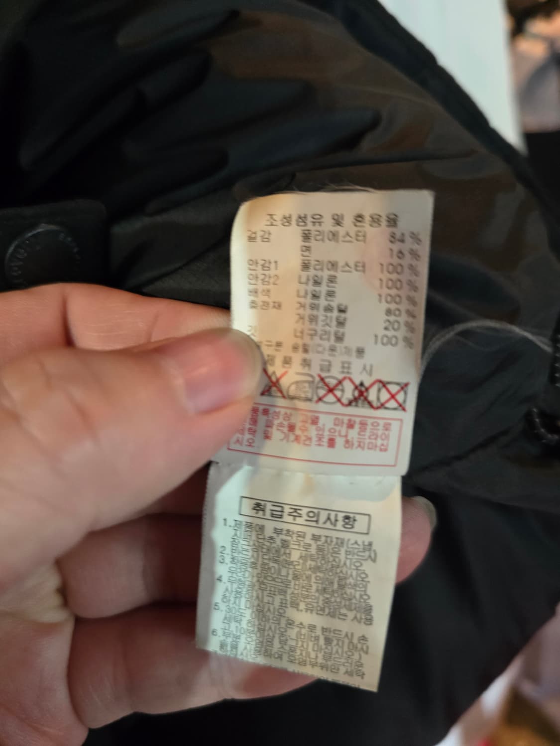 디스커버리 거위털패딩  상품이미지6
