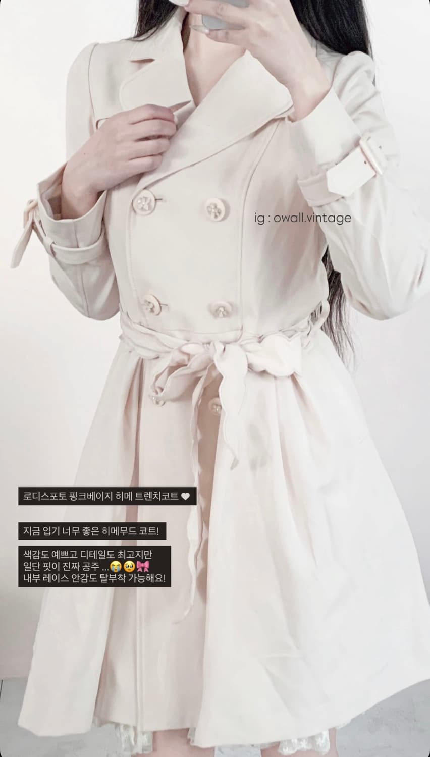 오월빈티지 로디스포토 핑크베이지 히메 트렌치코트 상품이미지1