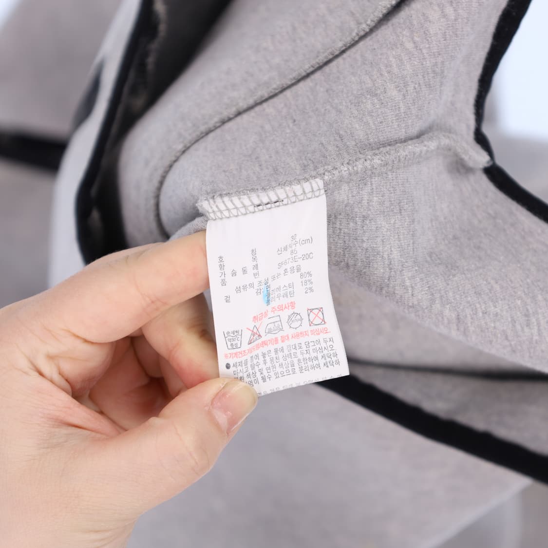 32 라코스테 트레이닝 후드 집업 N7593 상품이미지5