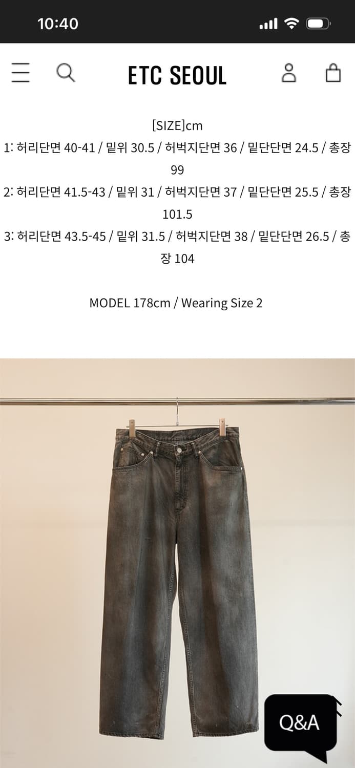 Ancellm 안셀름 AGING STRAIGHT 5P 상품이미지5