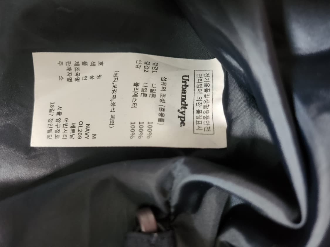 어반디타입 바람막이 상품이미지3