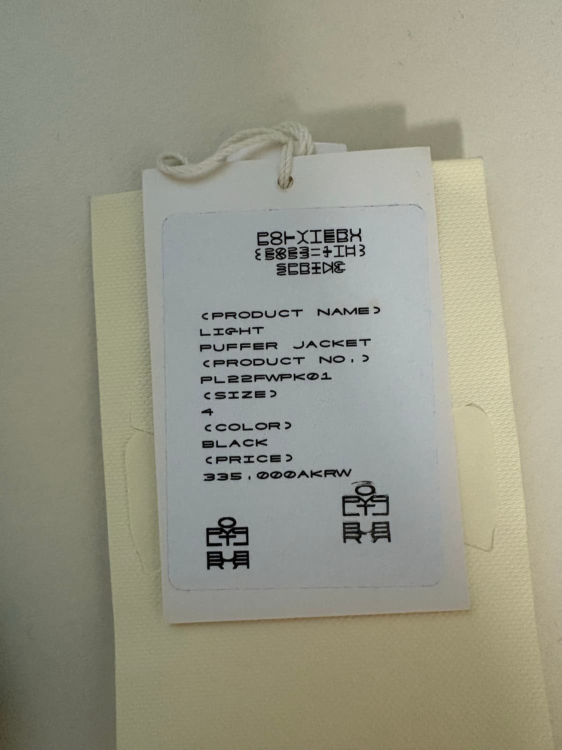 4)폴리테루 라후자 polyteru light puffer jacket 상품이미지6