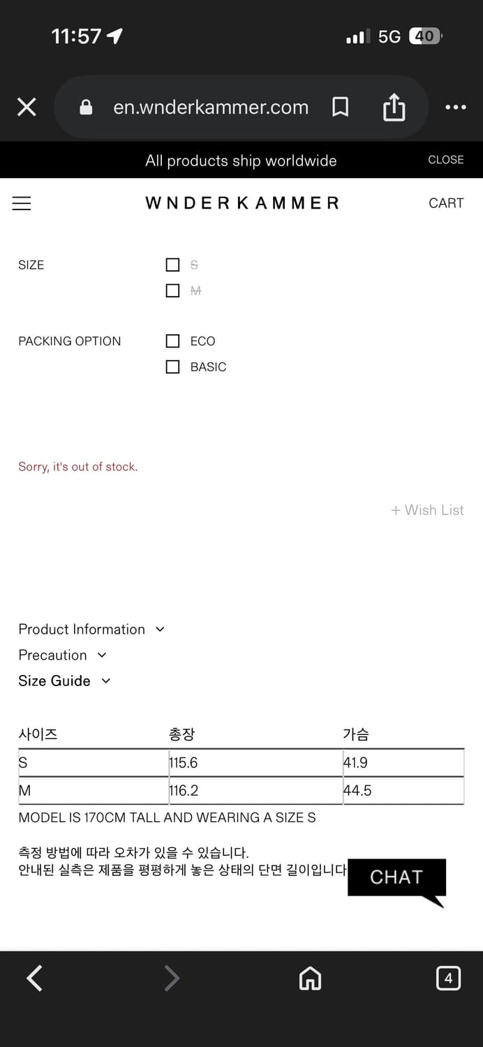 분더캄머 플리츠 드레스 원피스 S 상품이미지8