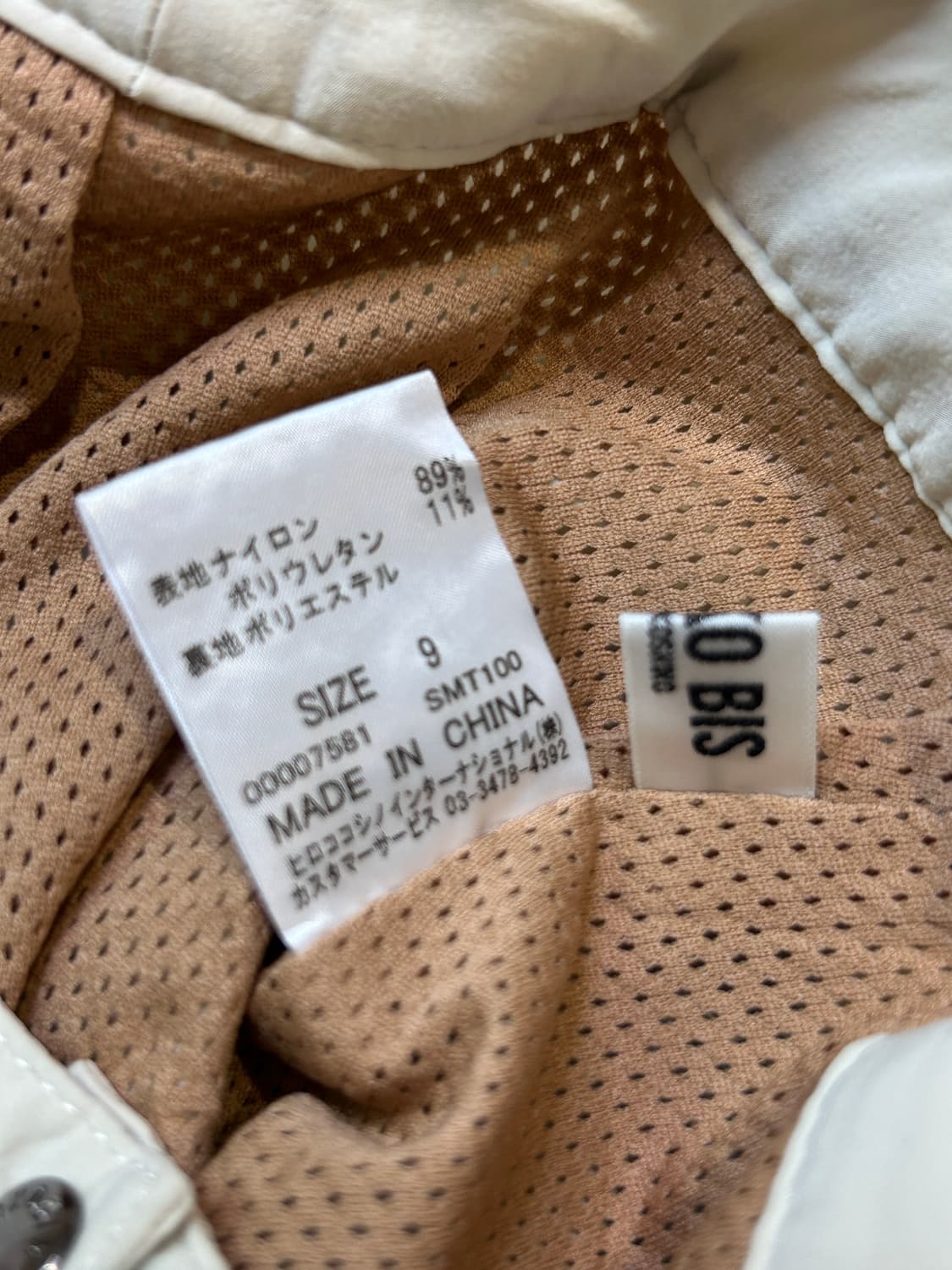 히로코비스 히로코 코시노 집업 테크니컬 스커트 상품이미지4