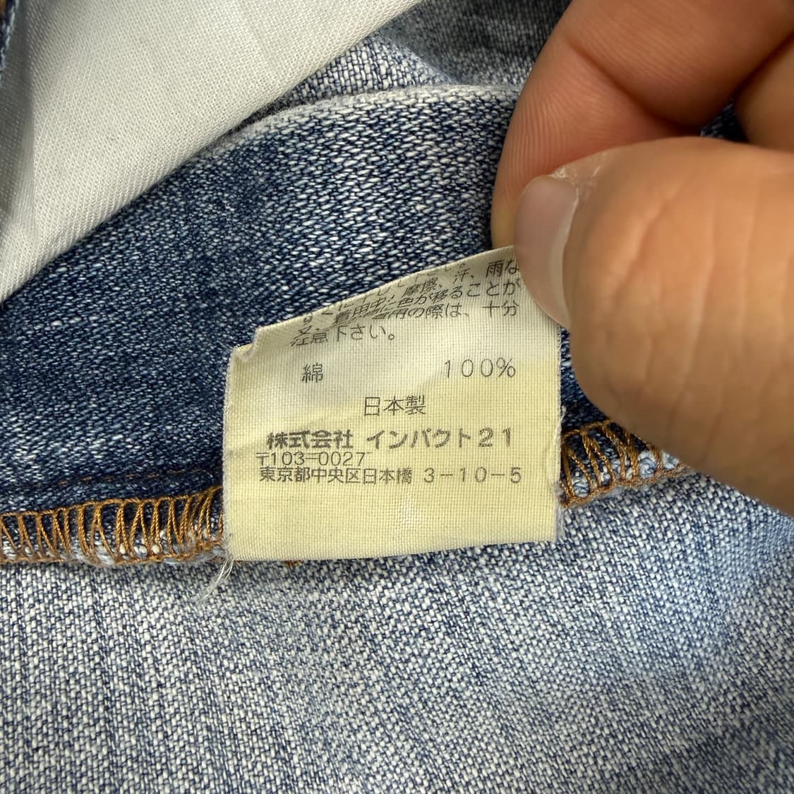 (32)JPN 00s 폴로 랄프로렌 폴로진스 데님팬츠 상품이미지6