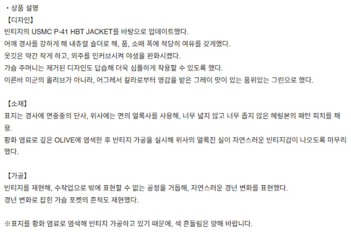 2) a.presse 아프레쎄 25SS P41 자켓 상품이미지6