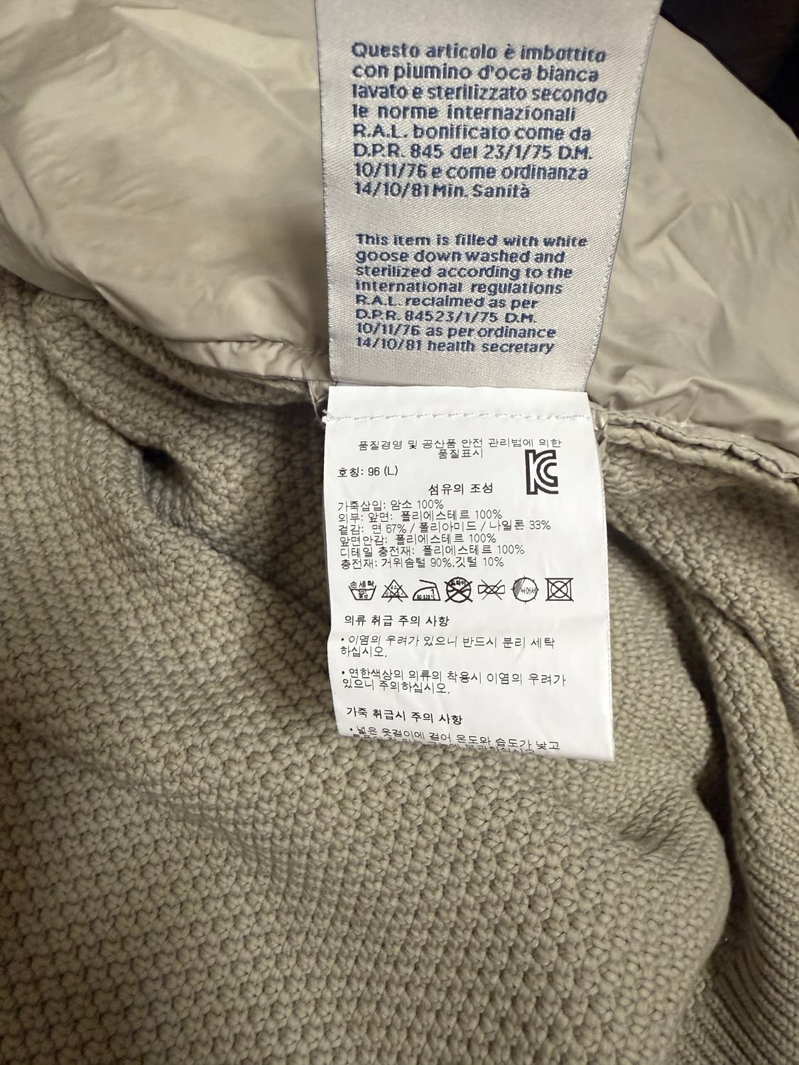 몽클레르 니트패딩 베이지 L사이즈 상품이미지3