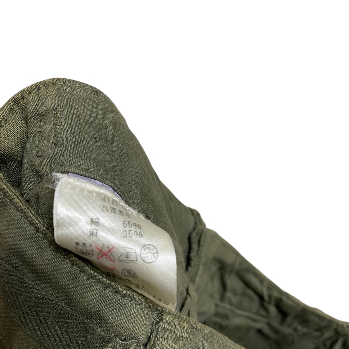 khaki washing pathwork cargo pants 상품이미지7