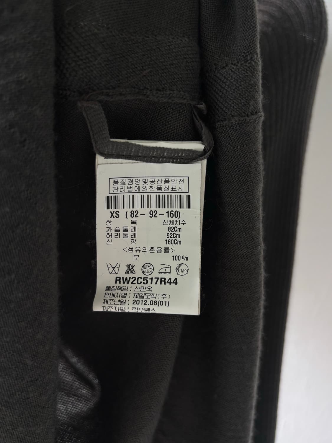 릭오웬스 12ss 롱슬리브 상품이미지8