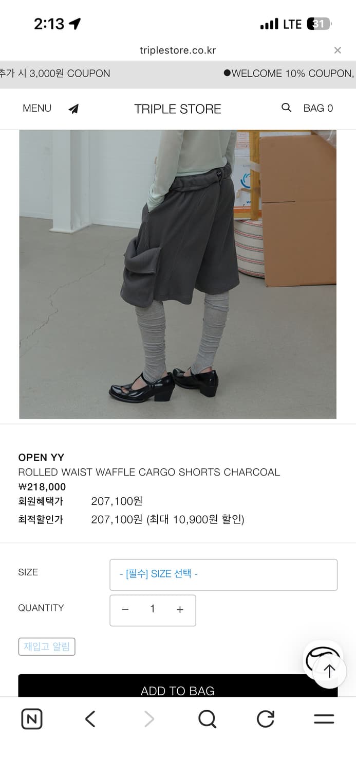 Openyy rolled waist waffle cargo shorts 상품이미지4