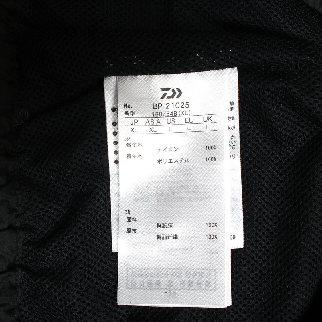 DAIWA PIER39 상품이미지7