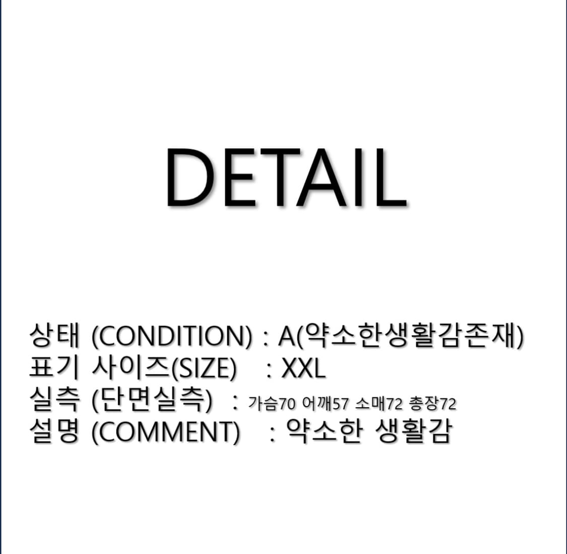 폴로 랄프로렌 신형라벨 케이블 니트 스웨터 XXL N0212 상품이미지2