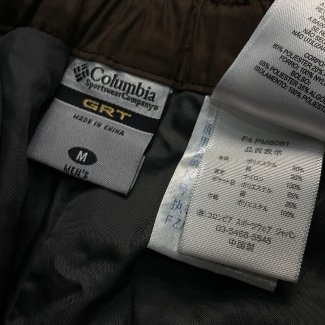 95 콜럼비아 방풍 팬츠  상품이미지4