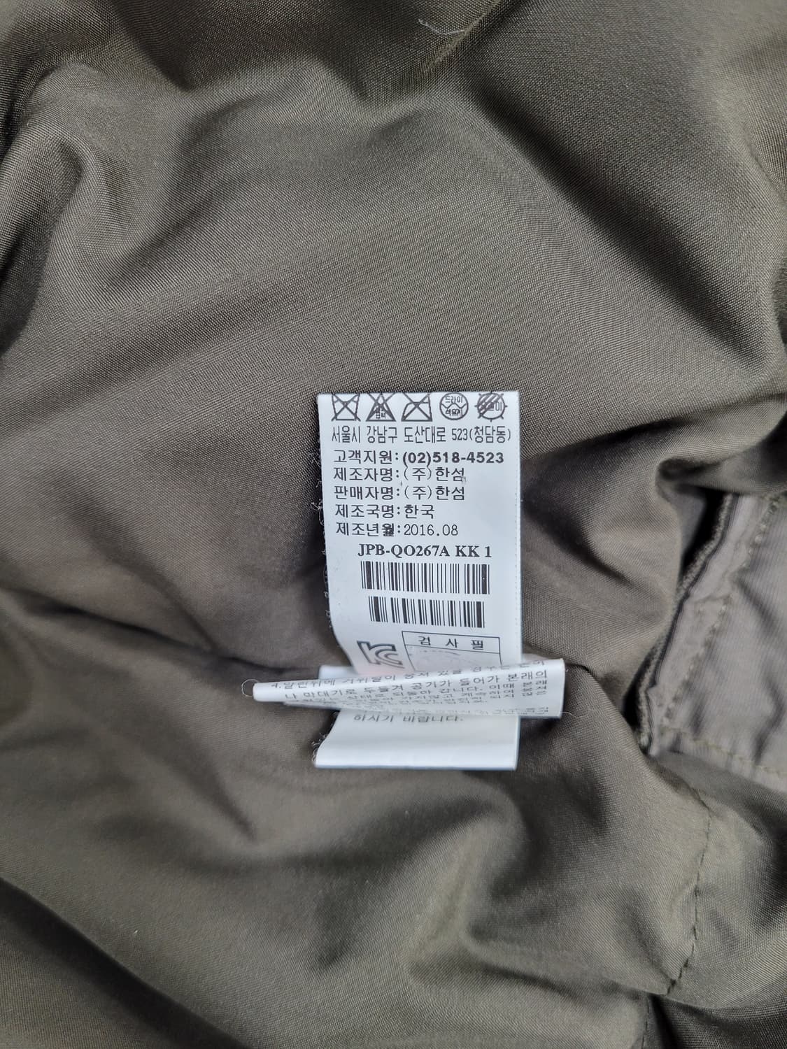 SJSJ 한섬 에스제이에스제이 구스 다운 패딩 / 여 76-90-155
 상품이미지9