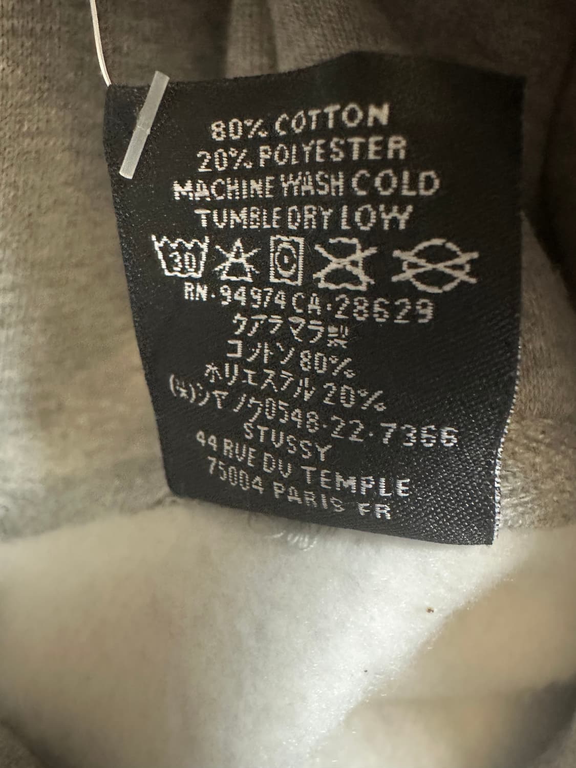 스투시 STUSSY 그레이 기모후드맨투맨 상품이미지7