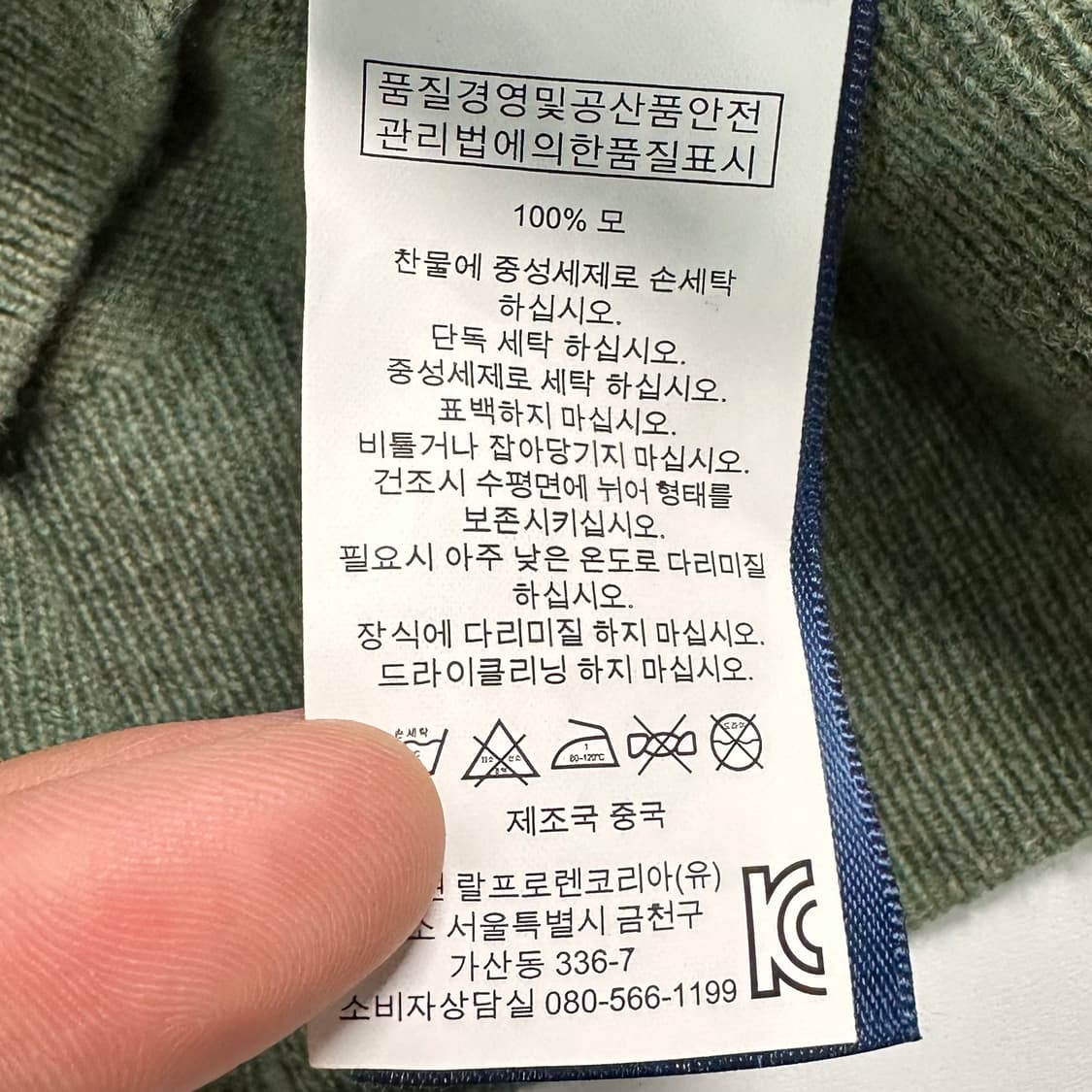 폴로 랄프로렌 울 엘보 스웨이드 패치 가디건  상품이미지7