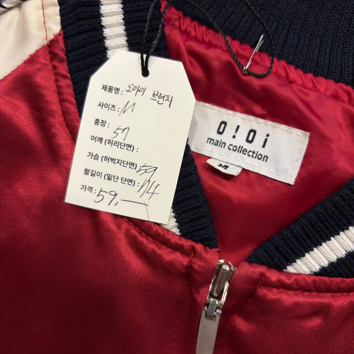 [M] 오아이오아이 브런치 버터 자수 스카쟌 집업 자켓 D726 상품이미지5