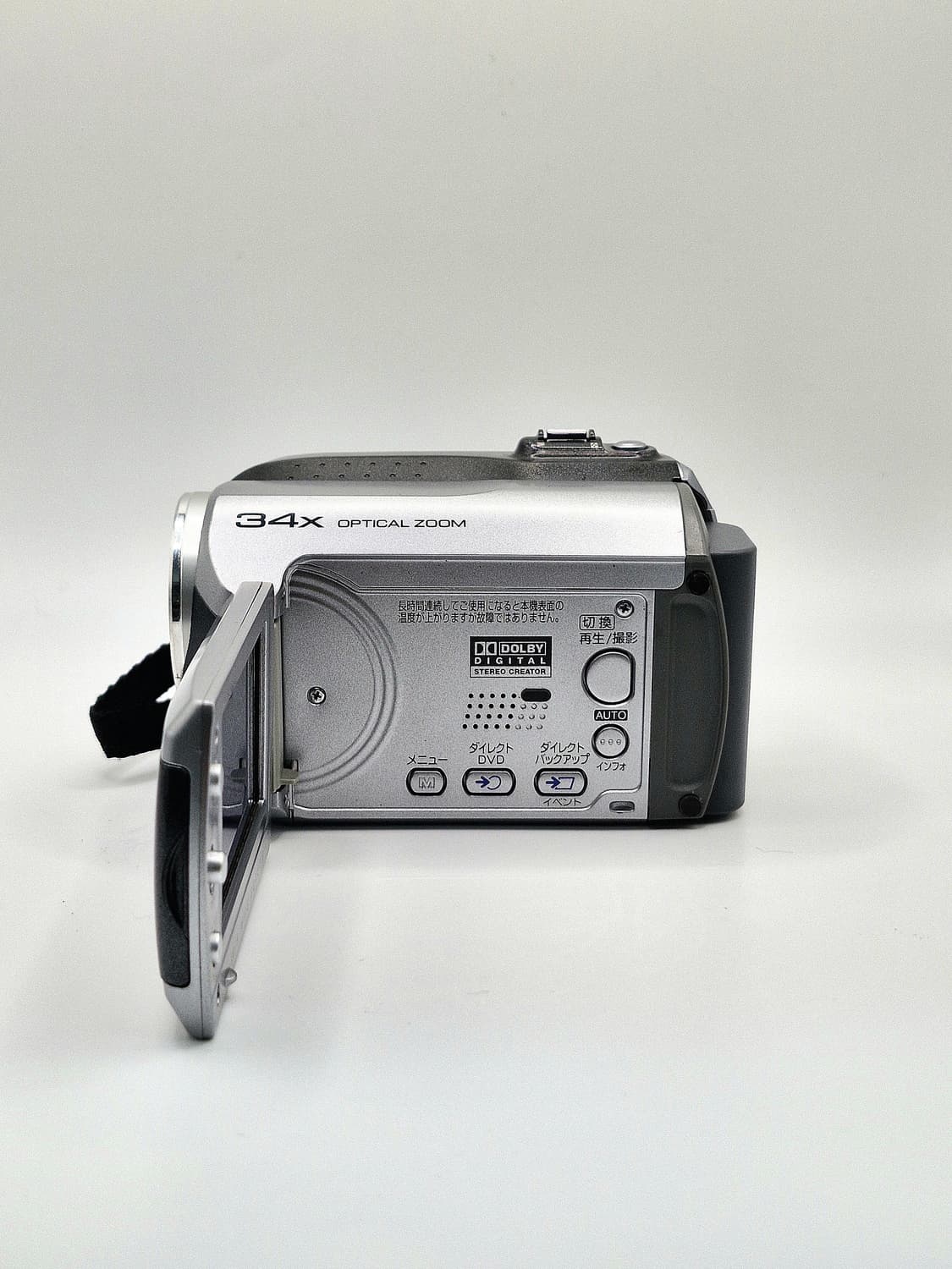 JVC GZ-MG130 빈티지캠코더 상품이미지6