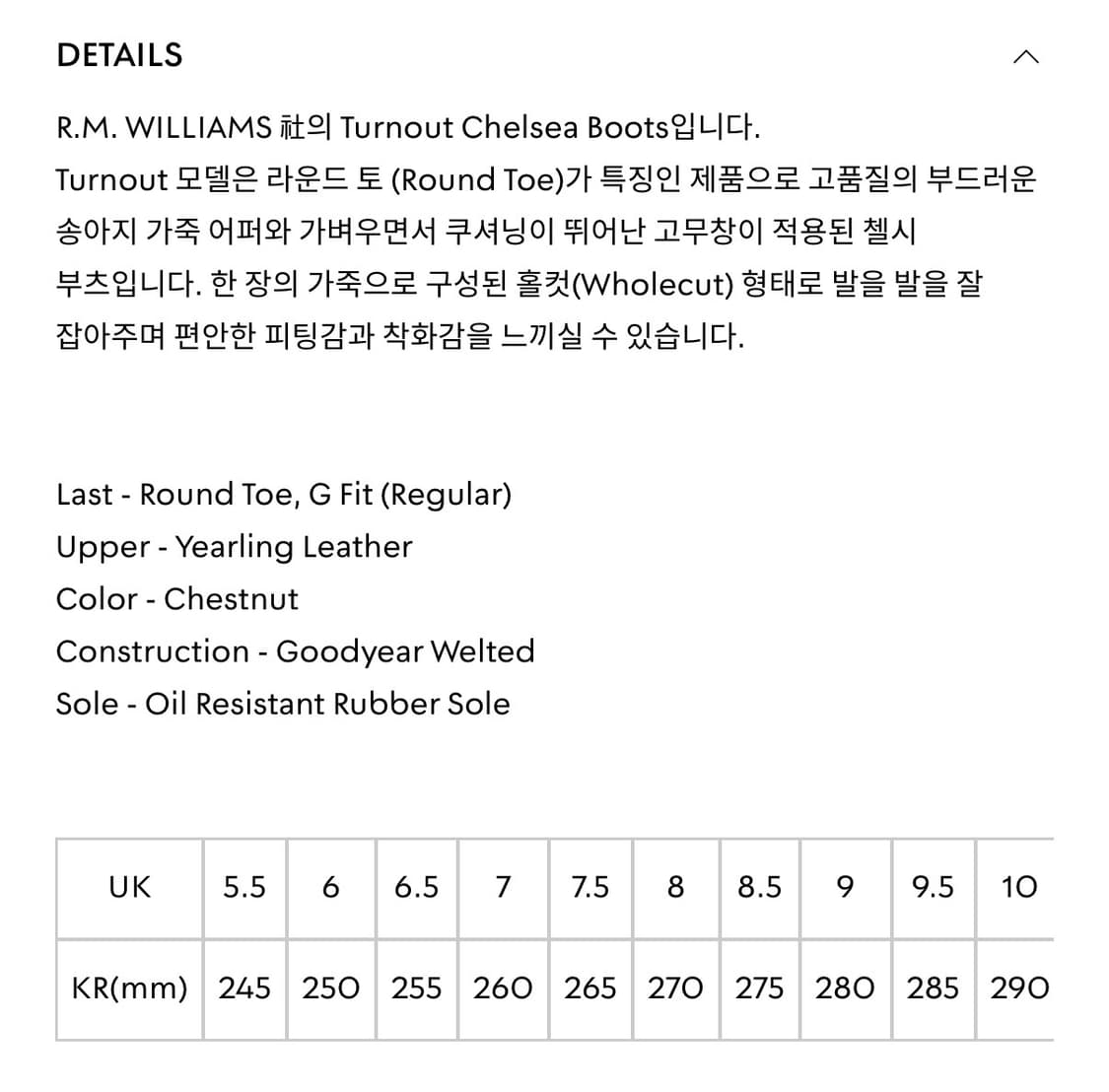 R.M.Williams 상품이미지5