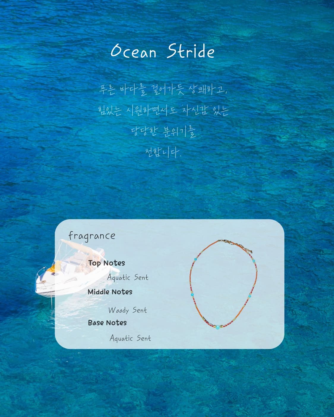 ’희미한 불씨‘ 목걸이 판매 (새상품) 상품이미지2