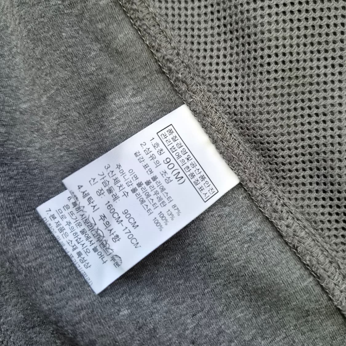 M) 노스페이스 사파리 바람막이 방풍 자켓 점퍼 상품이미지7