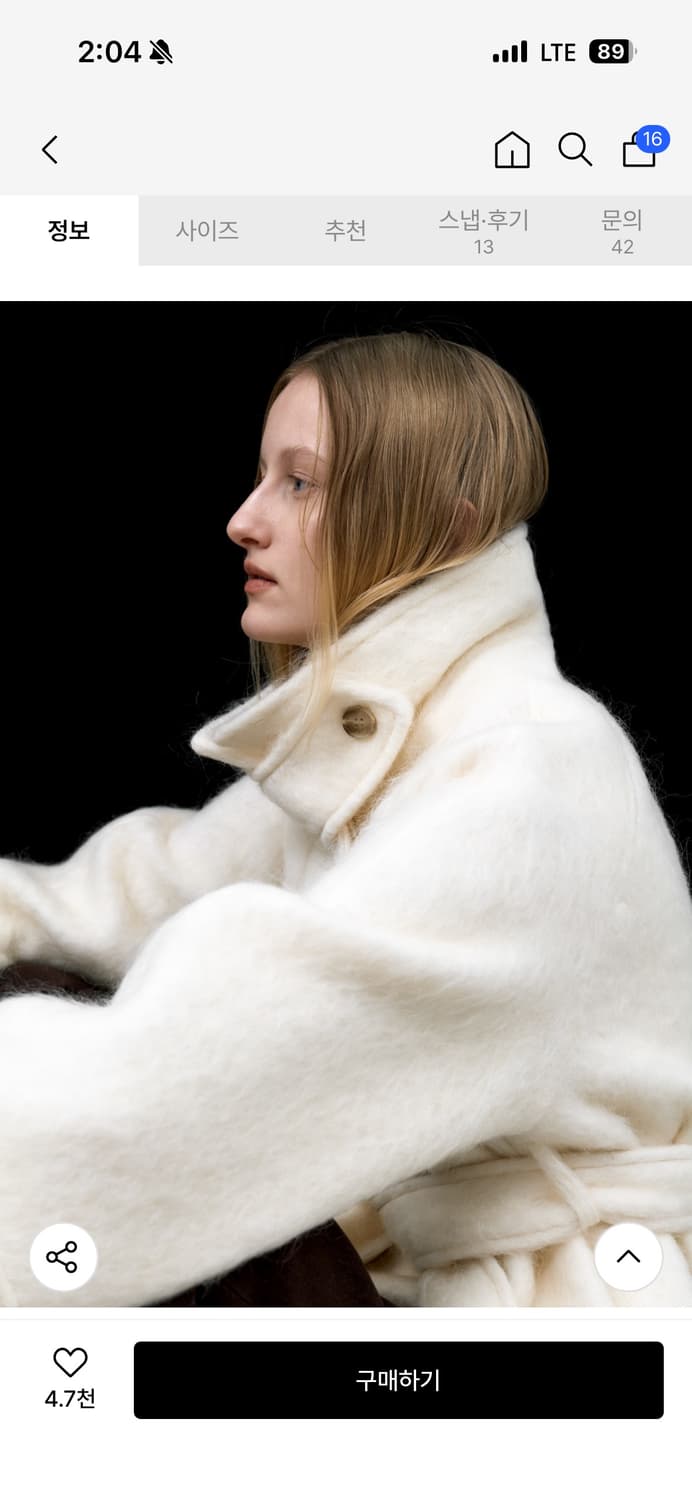 아뜰리에나인 울 벨트 코트 상품이미지1