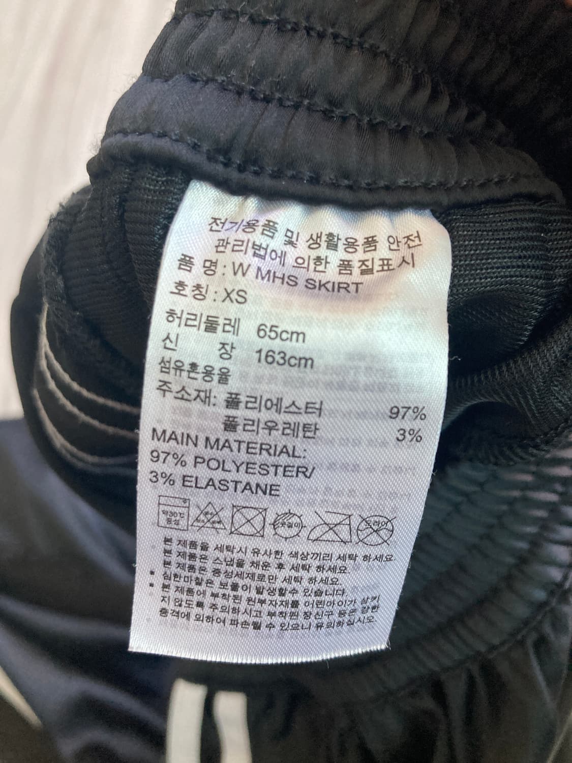아디다스 새틴 롱스커트 상품이미지3