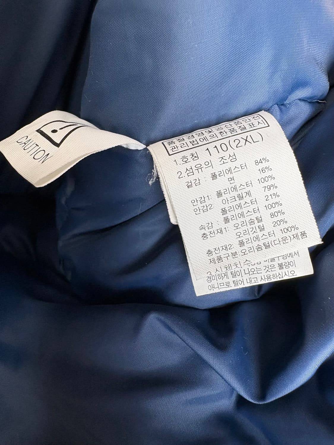 노스페이스 덕다운 패딩 상품이미지5