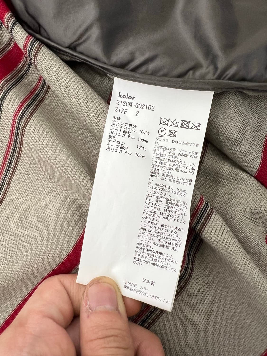 컬러 펠라이트 글렌 체크 리메이크 블루종 자켓 상품이미지8