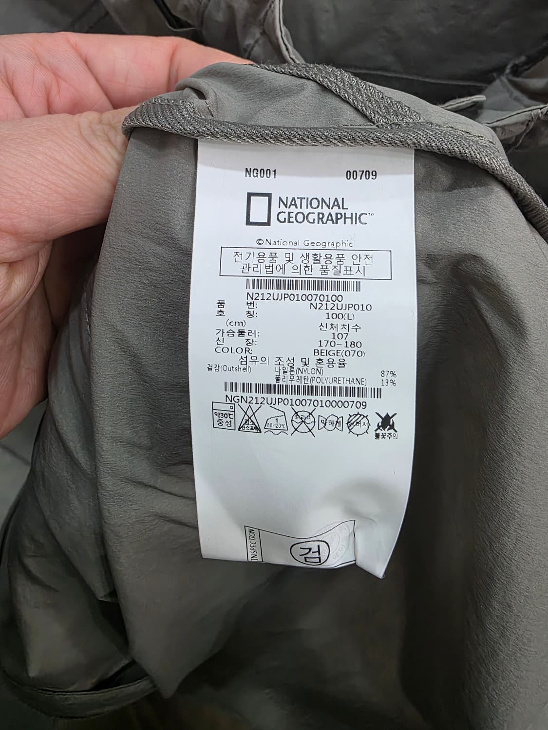 내셔널지오그래픽 남성 바람막이 상품이미지5