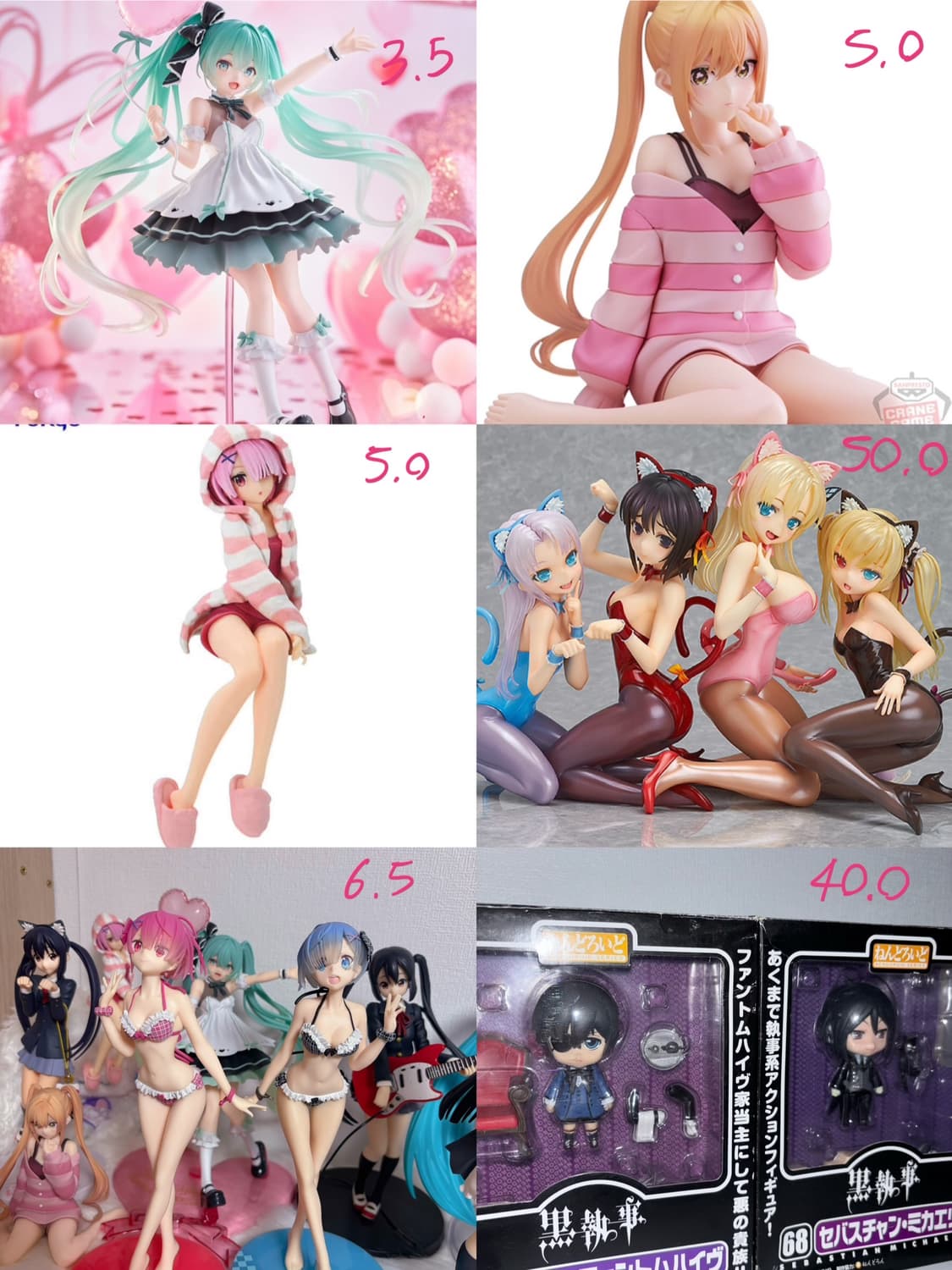 피규어 넨도 등 일괄 판매 상품이미지1