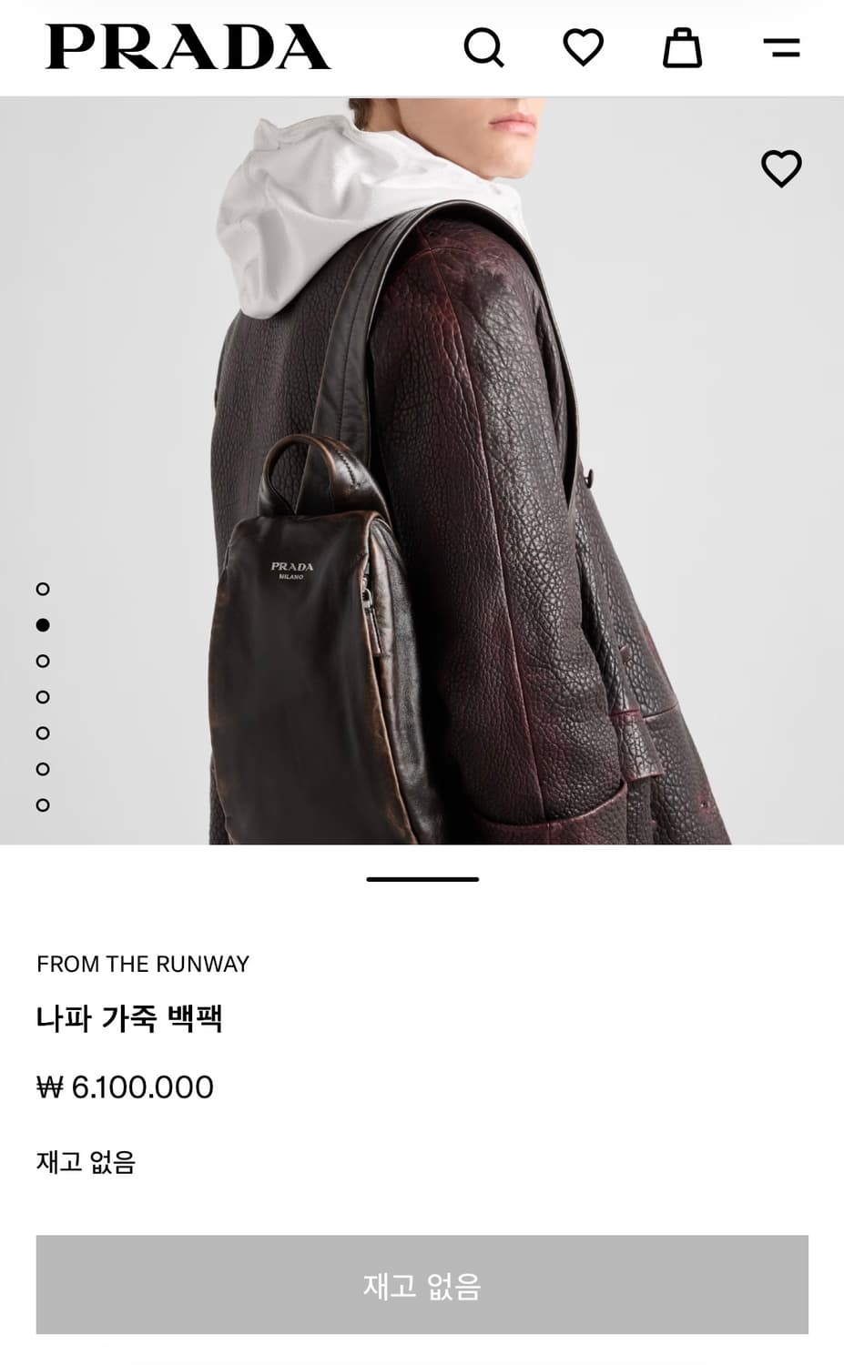 프라다(PRADA) 나파 가죽 백팩 상품이미지7