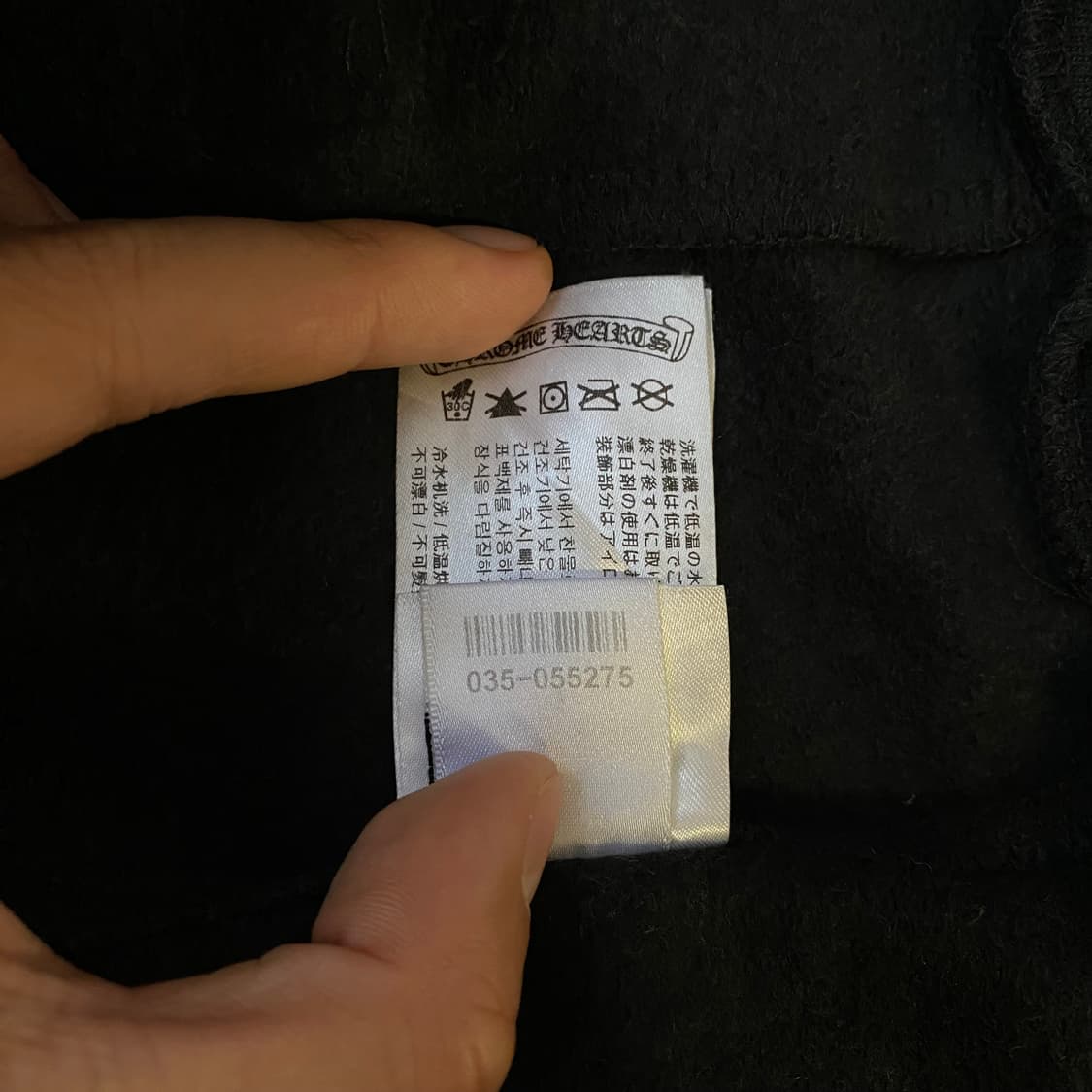 [XL] 크롬하츠 홀스슈 로고 백 포켓 스웨트팬츠 블랙 상품이미지10